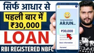 Best New Loan App for Low CIBIL Score 2026