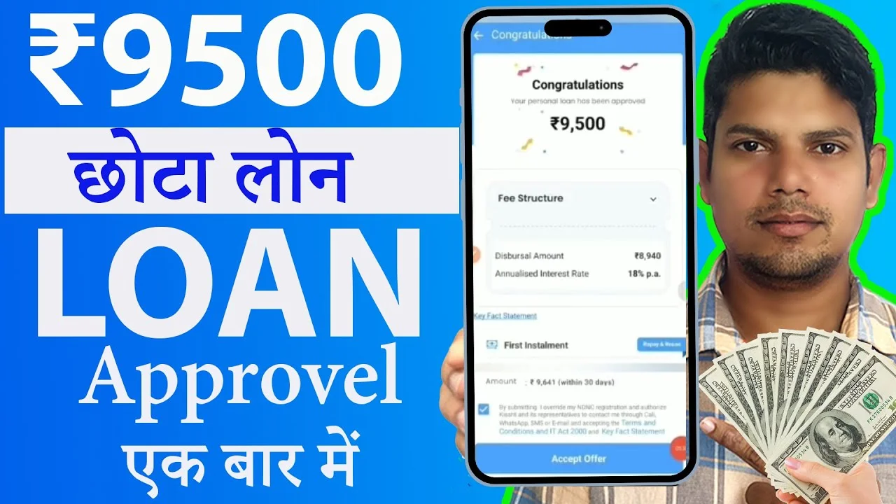 Best Loan Apps for Low CIBIL Score