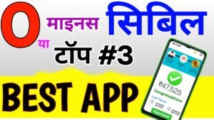 350 CIBIL Score Loan – Instant ₹1 Lakh Personal Loan